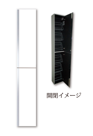 シューズクローゼット