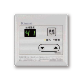 給湯器リモコン
