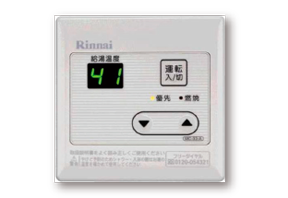 給湯器リモコン