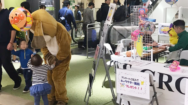 イベントの様子