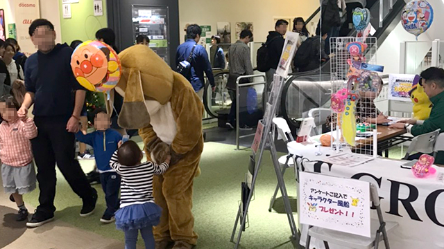 イベントの様子